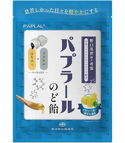 野口英世の白金パラジウムEX328mg×30カプセル  2箱セット Amazon | 野口英世の白金パラジウムEX 30粒 株式会社東洋厚生製薬所